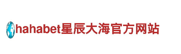 杏彩体育——专业机械企业，实力品质保证